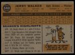 1960 Topps #540 Jerry Walker<br />B60T 14 2080<br /><a class='button AddToCart' data-ajax='true' data-ajax-mode='replace' data-ajax-update='#cart-info' href='/AddToCart?itemId=7059250&quantity=1&type=0'>Add To Cart</a>