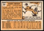 1963 Topps #304 Harry Bright<br />B63T 10 9649<br /><a class='button AddToCart' data-ajax='true' data-ajax-mode='replace' data-ajax-update='#cart-info' href='/AddToCart?itemId=7059685&quantity=1&type=0'>Add To Cart</a>
