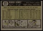 1961 Topps #377 Ruben Gomez<br />B61T 15 1249<br /><a class='button AddToCart' data-ajax='true' data-ajax-mode='replace' data-ajax-update='#cart-info' href='/AddToCart?itemId=7059783&quantity=1&type=0'>Add To Cart</a>