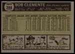 1961 Topps #388 Roberto Clemente<br />B61T 15 1261<br /><a class='button AddToCart' data-ajax='true' data-ajax-mode='replace' data-ajax-update='#cart-info' href='/AddToCart?itemId=7059795&quantity=1&type=0'>Add To Cart</a>