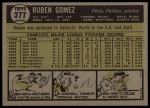 1961 Topps #377 Ruben Gomez<br />B61T 15 1454<br /><a class='button AddToCart' data-ajax='true' data-ajax-mode='replace' data-ajax-update='#cart-info' href='/AddToCart?itemId=7060003&quantity=1&type=0'>Add To Cart</a>