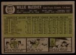 1961 Topps #517 Willie McCovey<br />B61T 15 1585<br /><a class='button AddToCart' data-ajax='true' data-ajax-mode='replace' data-ajax-update='#cart-info' href='/AddToCart?itemId=7060169&quantity=1&type=0'>Add To Cart</a>