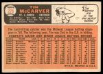 1966 Topps #275 Tim McCarver<br />B66T 14 5107<br /><a class='button AddToCart' data-ajax='true' data-ajax-mode='replace' data-ajax-update='#cart-info' href='/AddToCart?itemId=7060174&quantity=1&type=0'>Add To Cart</a>