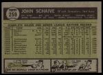 1961 Topps #259 John Schaive<br />B61T 15 1599<br /><a class='button AddToCart' data-ajax='true' data-ajax-mode='replace' data-ajax-update='#cart-info' href='/AddToCart?itemId=7060197&quantity=1&type=0'>Add To Cart</a>