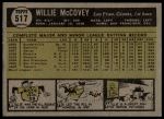 1961 Topps #517 Willie McCovey<br />B61T 15 1620<br /><a class='button AddToCart' data-ajax='true' data-ajax-mode='replace' data-ajax-update='#cart-info' href='/AddToCart?itemId=7060240&quantity=1&type=0'>Add To Cart</a>