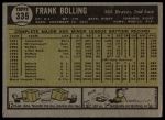 1961 Topps #335 Frank Bolling<br />B61T 15 1713<br /><a class='button AddToCart' data-ajax='true' data-ajax-mode='replace' data-ajax-update='#cart-info' href='/AddToCart?itemId=7060353&quantity=1&type=0'>Add To Cart</a>