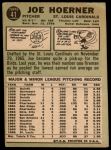 1967 Topps #41 Joe Hoerner<br />B67T 14 4682<br /><a class='button AddToCart' data-ajax='true' data-ajax-mode='replace' data-ajax-update='#cart-info' href='/AddToCart?itemId=7060606&quantity=1&type=0'>Add To Cart</a>