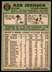 1967 Topps #101 Ken Johnson<br />B67T 14 4768<br /><a class='button AddToCart' data-ajax='true' data-ajax-mode='replace' data-ajax-update='#cart-info' href='/AddToCart?itemId=7060693&quantity=1&type=0'>Add To Cart</a>