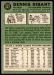 1967 Topps #527 Dennis Ribant<br />B67T 14 4896<br /><a class='button AddToCart' data-ajax='true' data-ajax-mode='replace' data-ajax-update='#cart-info' href='/AddToCart?itemId=7060879&quantity=1&type=0'>Add To Cart</a>