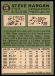 1967 Topps #440 Steve Hargan<br />B67T 14 4921<br /><a class='button AddToCart' data-ajax='true' data-ajax-mode='replace' data-ajax-update='#cart-info' href='/AddToCart?itemId=7060904&quantity=1&type=0'>Add To Cart</a>
