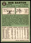 1967 Topps #462 Bob Barton<br />B67T 14 4952<br /><a class='button AddToCart' data-ajax='true' data-ajax-mode='replace' data-ajax-update='#cart-info' href='/AddToCart?itemId=7060935&quantity=1&type=0'>Add To Cart</a>