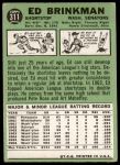 1967 Topps #311 Ed Brinkman<br />B67T 14 5010<br /><a class='button AddToCart' data-ajax='true' data-ajax-mode='replace' data-ajax-update='#cart-info' href='/AddToCart?itemId=7061030&quantity=1&type=0'>Add To Cart</a>