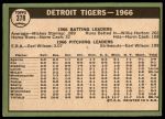 1967 Topps #378  Tigers Team<br />B67T 14 5104<br /><a class='button AddToCart' data-ajax='true' data-ajax-mode='replace' data-ajax-update='#cart-info' href='/AddToCart?itemId=7061127&quantity=1&type=0'>Add To Cart</a>