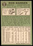 1967 Topps #9 Ron Hansen<br />B67T 14 5182<br /><a class='button AddToCart' data-ajax='true' data-ajax-mode='replace' data-ajax-update='#cart-info' href='/AddToCart?itemId=7061205&quantity=1&type=0'>Add To Cart</a>