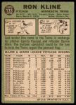 1967 Topps #133 Ron Kline<br />B67T 14 5188<br /><a class='button AddToCart' data-ajax='true' data-ajax-mode='replace' data-ajax-update='#cart-info' href='/AddToCart?itemId=7061211&quantity=1&type=0'>Add To Cart</a>
