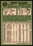 1967 Topps #133 Ron Kline<br />B67T 14 5233<br /><a class='button AddToCart' data-ajax='true' data-ajax-mode='replace' data-ajax-update='#cart-info' href='/AddToCart?itemId=7061258&quantity=1&type=0'>Add To Cart</a>