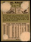 1967 Topps #30 Al Kaline<br />B67T 14 5289<br /><a class='button AddToCart' data-ajax='true' data-ajax-mode='replace' data-ajax-update='#cart-info' href='/AddToCart?itemId=7061314&quantity=1&type=0'>Add To Cart</a>