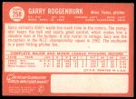 1964 Topps #258 Garry Roggenburk<br />B64T 12 8130<br /><a class='button AddToCart' data-ajax='true' data-ajax-mode='replace' data-ajax-update='#cart-info' href='/AddToCart?itemId=7061514&quantity=1&type=0'>Add To Cart</a>