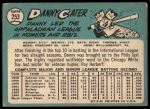1965 Topps #253 Danny Cater<br />B65T 12 8278<br /><a class='button AddToCart' data-ajax='true' data-ajax-mode='replace' data-ajax-update='#cart-info' href='/AddToCart?itemId=7062047&quantity=1&type=0'>Add To Cart</a>