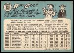 1965 Topps #505 Ray Culp<br />B65T 12 8285<br /><a class='button AddToCart' data-ajax='true' data-ajax-mode='replace' data-ajax-update='#cart-info' href='/AddToCart?itemId=7062054&quantity=1&type=0'>Add To Cart</a>