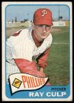 1965 Topps #505 Ray Culp<br />B65T 12 8285<br /><a class='button AddToCart' data-ajax='true' data-ajax-mode='replace' data-ajax-update='#cart-info' href='/AddToCart?itemId=7062054&quantity=1&type=0'>Add To Cart</a>