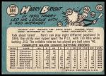 1965 Topps #584 Harry Bright<br />B65T 12 8427<br /><a class='button AddToCart' data-ajax='true' data-ajax-mode='replace' data-ajax-update='#cart-info' href='/AddToCart?itemId=7062311&quantity=1&type=0'>Add To Cart</a>
