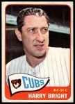 1965 Topps #584 Harry Bright<br />B65T 12 8427<br /><a class='button AddToCart' data-ajax='true' data-ajax-mode='replace' data-ajax-update='#cart-info' href='/AddToCart?itemId=7062311&quantity=1&type=0'>Add To Cart</a>