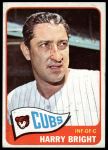 1965 Topps #584 Harry Bright<br />B65T 12 8428<br /><a class='button AddToCart' data-ajax='true' data-ajax-mode='replace' data-ajax-update='#cart-info' href='/AddToCart?itemId=7062313&quantity=1&type=0'>Add To Cart</a>