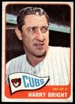 1965 Topps #584 Harry Bright<br />B65T 12 8429<br /><a class='button AddToCart' data-ajax='true' data-ajax-mode='replace' data-ajax-update='#cart-info' href='/AddToCart?itemId=7062314&quantity=1&type=0'>Add To Cart</a>
