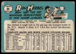 1965 Topps #84 Ron Herbel<br />B65T 12 8619<br /><a class='button AddToCart' data-ajax='true' data-ajax-mode='replace' data-ajax-update='#cart-info' href='/AddToCart?itemId=7062650&quantity=1&type=0'>Add To Cart</a>