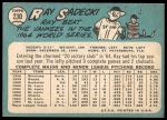 1965 Topps #230 Ray Sadecki<br />B65T 12 8729<br /><a class='button AddToCart' data-ajax='true' data-ajax-mode='replace' data-ajax-update='#cart-info' href='/AddToCart?itemId=7062760&quantity=1&type=0'>Add To Cart</a>