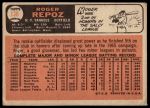 1966 Topps #138 Roger Repoz<br />B66T 14 5299<br /><a class='button AddToCart' data-ajax='true' data-ajax-mode='replace' data-ajax-update='#cart-info' href='/AddToCart?itemId=7063298&quantity=1&type=0'>Add To Cart</a>