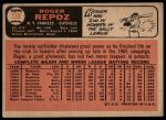 1966 Topps #138 Roger Repoz<br />B66T 14 5303<br /><a class='button AddToCart' data-ajax='true' data-ajax-mode='replace' data-ajax-update='#cart-info' href='/AddToCart?itemId=7063305&quantity=1&type=0'>Add To Cart</a>