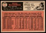 1966 Topps #118 Mike McCormick<br />B66T 14 5396<br /><a class='button AddToCart' data-ajax='true' data-ajax-mode='replace' data-ajax-update='#cart-info' href='/AddToCart?itemId=7063414&quantity=1&type=0'>Add To Cart</a>