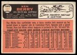 1966 Topps #127 Ken Berry<br />B66T 14 5461<br /><a class='button AddToCart' data-ajax='true' data-ajax-mode='replace' data-ajax-update='#cart-info' href='/AddToCart?itemId=7063481&quantity=1&type=0'>Add To Cart</a>