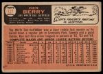 1966 Topps #127 Ken Berry<br />B66T 14 5565<br /><a class='button AddToCart' data-ajax='true' data-ajax-mode='replace' data-ajax-update='#cart-info' href='/AddToCart?itemId=7063588&quantity=1&type=0'>Add To Cart</a>