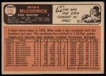 1966 Topps #118 Mike McCormick<br />B66T 14 5597<br /><a class='button AddToCart' data-ajax='true' data-ajax-mode='replace' data-ajax-update='#cart-info' href='/AddToCart?itemId=7063622&quantity=1&type=0'>Add To Cart</a>