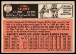 1966 Topps #360 Ron Hunt<br />B66T 14 5654<br /><a class='button AddToCart' data-ajax='true' data-ajax-mode='replace' data-ajax-update='#cart-info' href='/AddToCart?itemId=7063680&quantity=1&type=0'>Add To Cart</a>