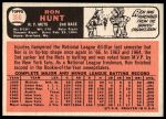 1966 Topps #360 Ron Hunt<br />B66T 14 5655<br /><a class='button AddToCart' data-ajax='true' data-ajax-mode='replace' data-ajax-update='#cart-info' href='/AddToCart?itemId=7063681&quantity=1&type=0'>Add To Cart</a>