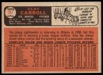 1966 Topps #307 Clay Carroll<br />B66T 14 5679<br /><a class='button AddToCart' data-ajax='true' data-ajax-mode='replace' data-ajax-update='#cart-info' href='/AddToCart?itemId=7063705&quantity=1&type=0'>Add To Cart</a>