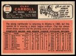 1966 Topps #307 Clay Carroll<br />B66T 14 5680<br /><a class='button AddToCart' data-ajax='true' data-ajax-mode='replace' data-ajax-update='#cart-info' href='/AddToCart?itemId=7063706&quantity=1&type=0'>Add To Cart</a>