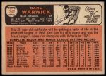 1966 Topps #247 Carl Warwick<br />B66T 14 5715<br /><a class='button AddToCart' data-ajax='true' data-ajax-mode='replace' data-ajax-update='#cart-info' href='/AddToCart?itemId=7063742&quantity=1&type=0'>Add To Cart</a>