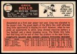 1966 Topps #301 Greg Bollo<br />B66T 14 5755<br /><a class='button AddToCart' data-ajax='true' data-ajax-mode='replace' data-ajax-update='#cart-info' href='/AddToCart?itemId=7063782&quantity=1&type=0'>Add To Cart</a>