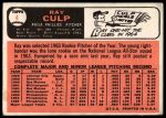 1966 Topps #4 Ray Culp<br />B66T 14 5814<br /><a class='button AddToCart' data-ajax='true' data-ajax-mode='replace' data-ajax-update='#cart-info' href='/AddToCart?itemId=7063841&quantity=1&type=0'>Add To Cart</a>