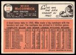 1966 Topps #118 Mike McCormick<br />B66T 14 5933<br /><a class='button AddToCart' data-ajax='true' data-ajax-mode='replace' data-ajax-update='#cart-info' href='/AddToCart?itemId=7063962&quantity=1&type=0'>Add To Cart</a>