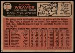 1966 Topps #231 Floyd Weaver<br />B66T 14 6103<br /><a class='button AddToCart' data-ajax='true' data-ajax-mode='replace' data-ajax-update='#cart-info' href='/AddToCart?itemId=7064137&quantity=1&type=0'>Add To Cart</a>