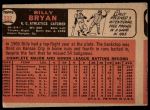 1966 Topps #332 Bill Bryan<br />B66T 14 6394<br /><a class='button AddToCart' data-ajax='true' data-ajax-mode='replace' data-ajax-update='#cart-info' href='/AddToCart?itemId=7064430&quantity=1&type=0'>Add To Cart</a>