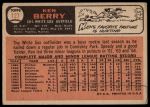 1966 Topps #127 Ken Berry<br />B66T 14 6454<br /><a class='button AddToCart' data-ajax='true' data-ajax-mode='replace' data-ajax-update='#cart-info' href='/AddToCart?itemId=7064490&quantity=1&type=0'>Add To Cart</a>
