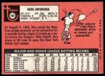 1969 Topps #585 Ron Swoboda<br />B69T 17 3189<br /><a class='button AddToCart' data-ajax='true' data-ajax-mode='replace' data-ajax-update='#cart-info' href='/AddToCart?itemId=7064532&quantity=1&type=0'>Add To Cart</a>