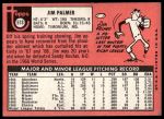 1969 Topps #573 Jim Palmer<br />B69T 17 3205<br /><a class='button AddToCart' data-ajax='true' data-ajax-mode='replace' data-ajax-update='#cart-info' href='/AddToCart?itemId=7064548&quantity=1&type=0'>Add To Cart</a>